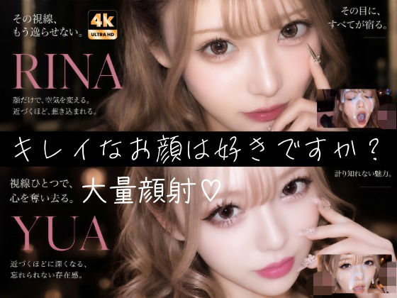【404FACE】大量顔射されちゃうキレイなお姉さんは好きですか?超接写からの大量顔射。JKシリーズも収録【4K超高画質動画】Facial Compilation